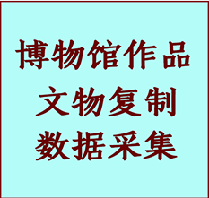 博物馆文物定制复制公司布尔津纸制品复制